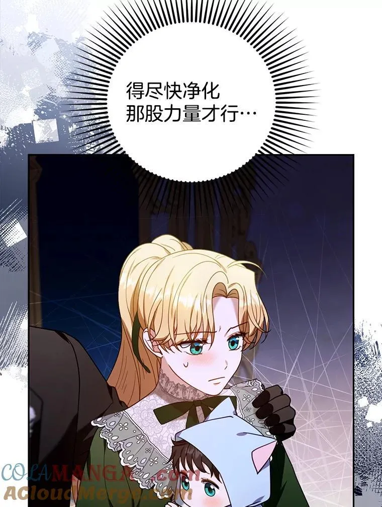 78.超越极限 第49页