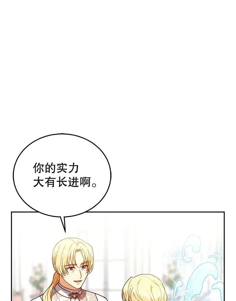 78.超越极限 第55页