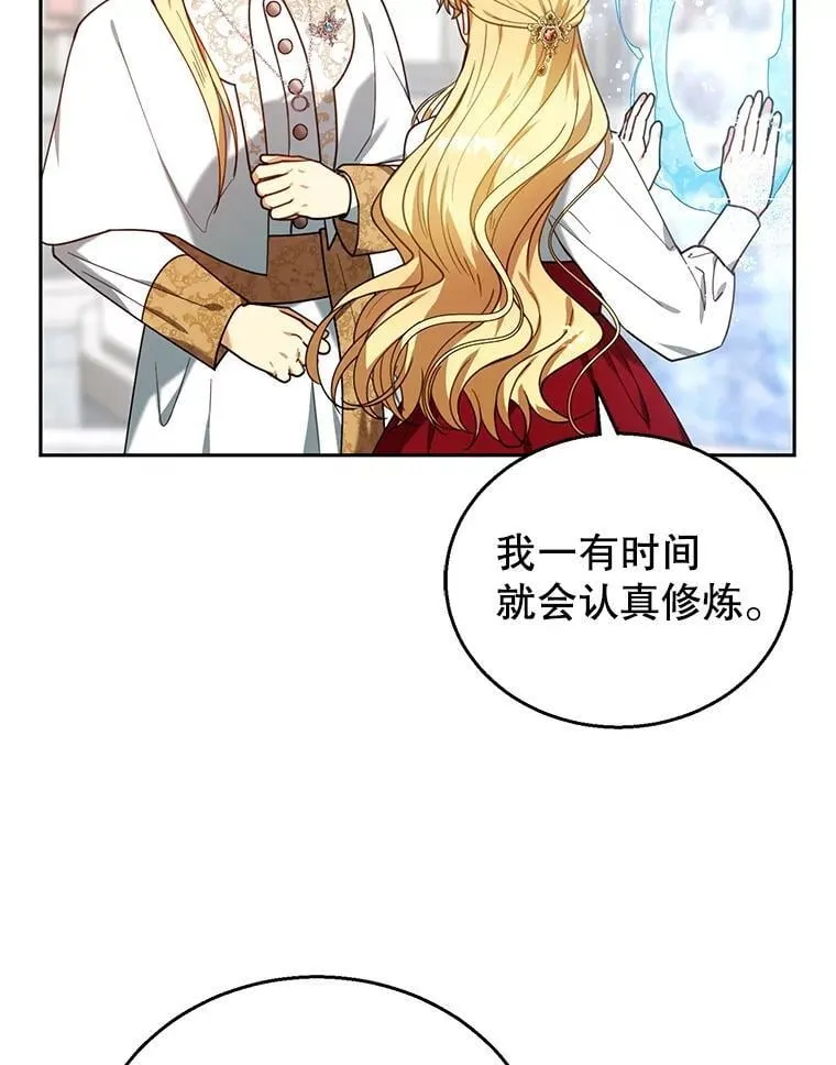 78.超越极限 第56页
