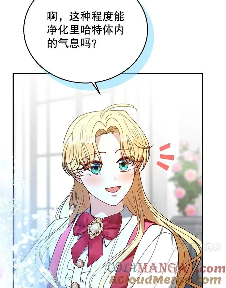 78.超越极限 第57页