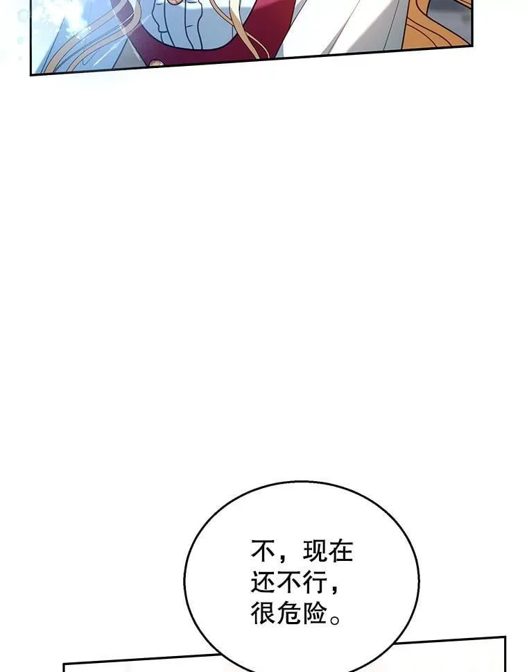78.超越极限 第58页