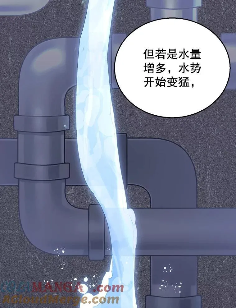 78.超越极限 第65页