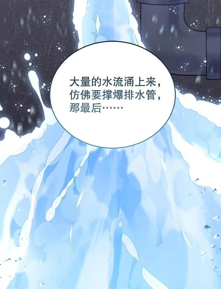 78.超越极限 第66页