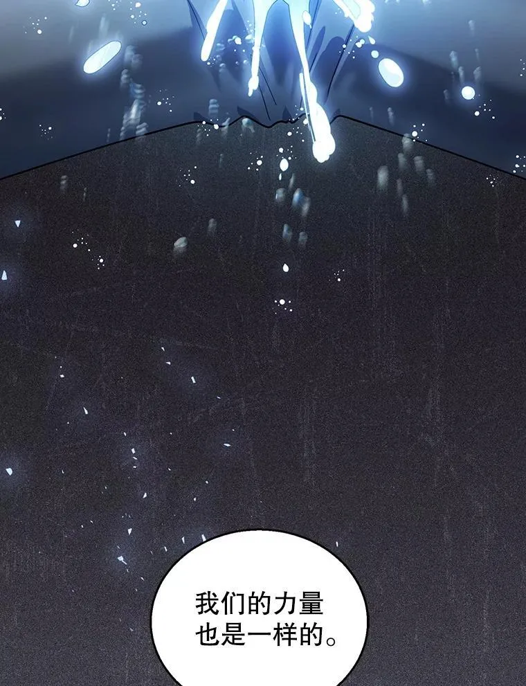 78.超越极限 第68页