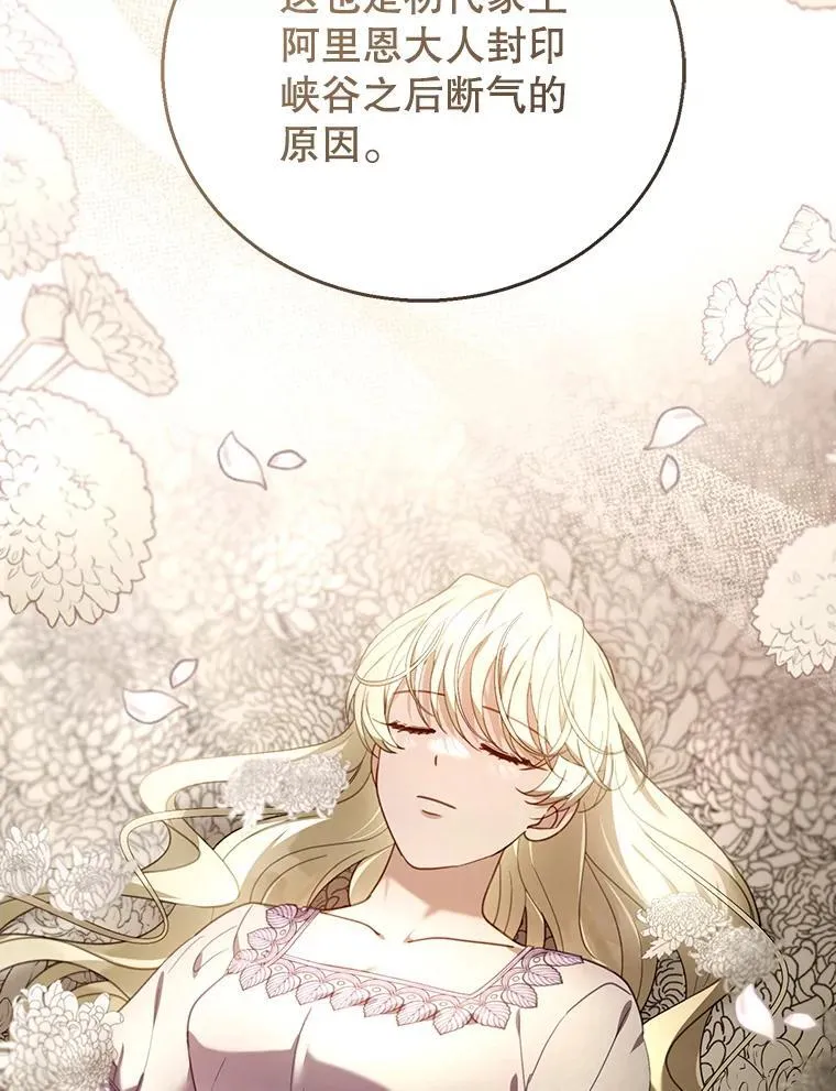 78.超越极限 第72页