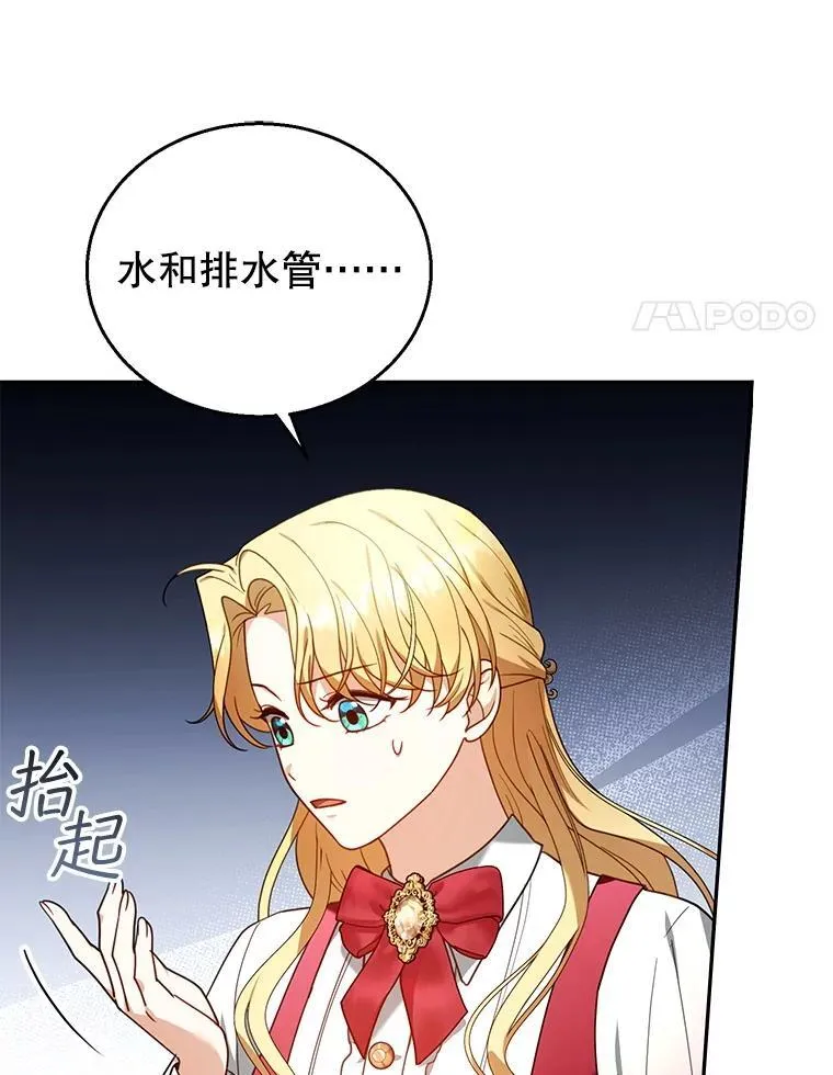 78.超越极限 第74页