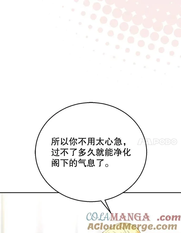 78.超越极限 第77页