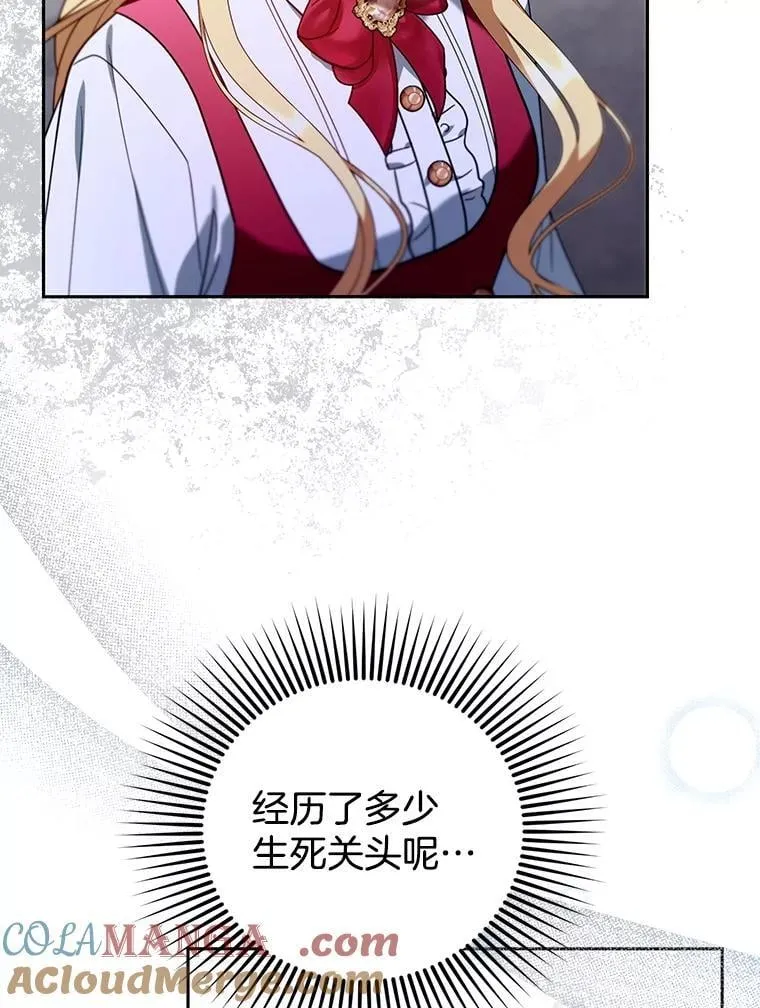 78.超越极限 第85页