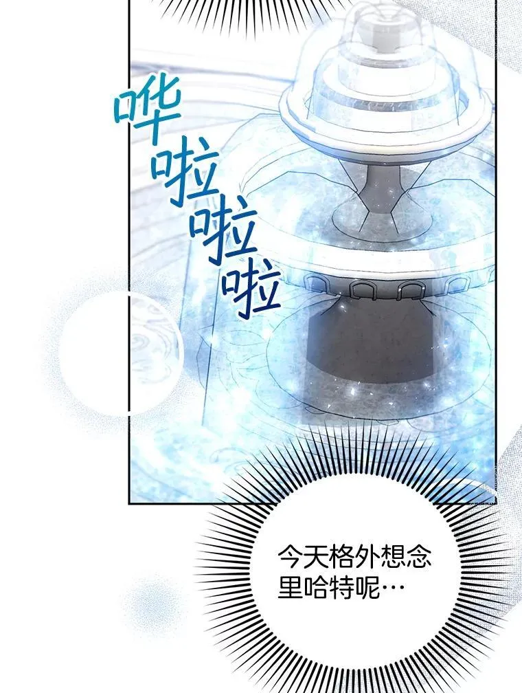 78.超越极限 第86页