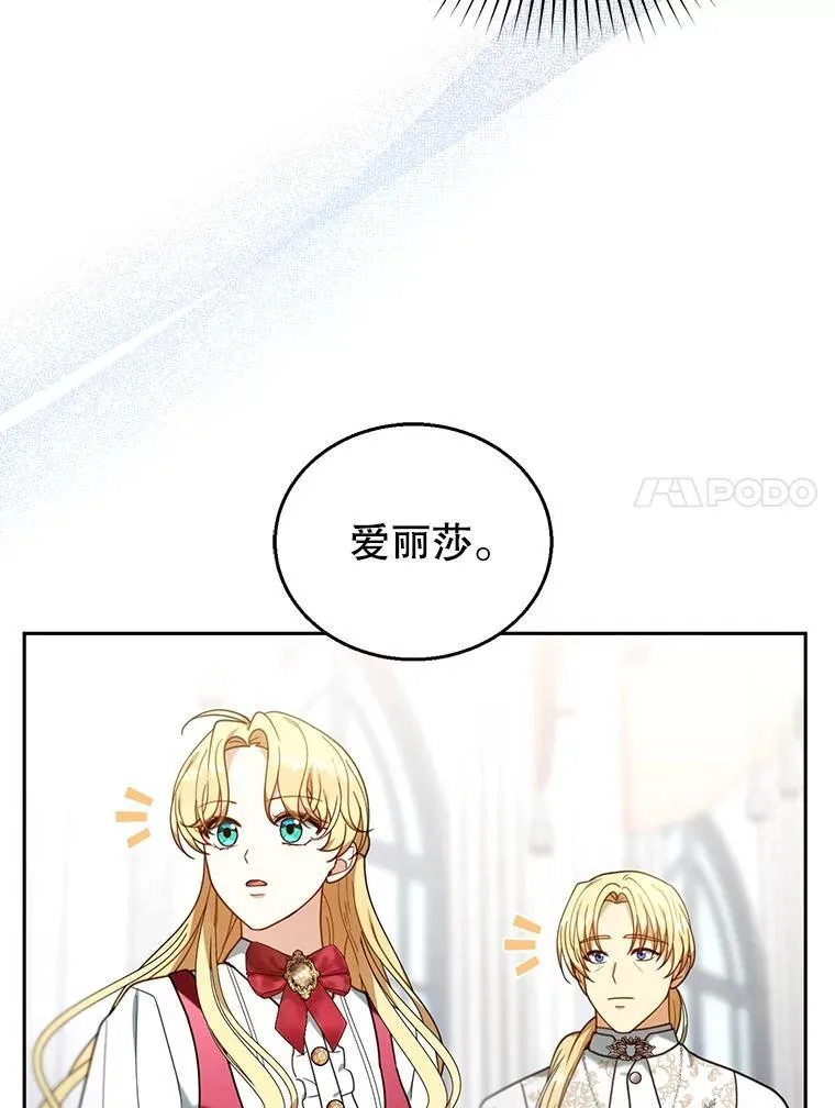 78.超越极限 第87页