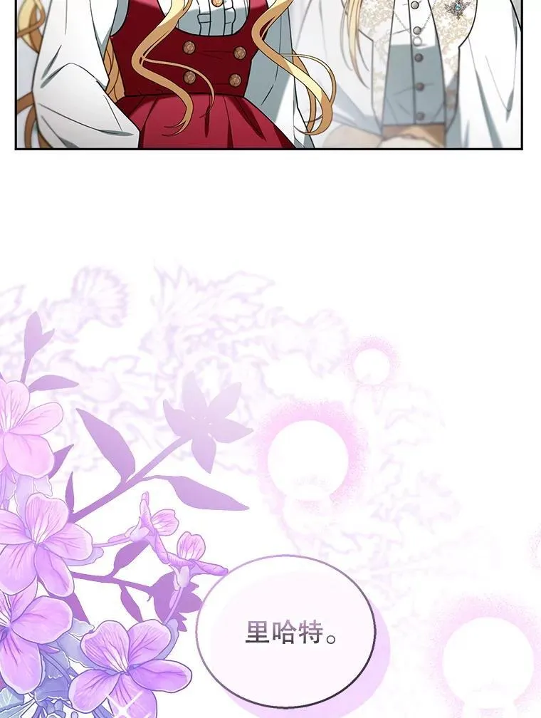 78.超越极限 第88页