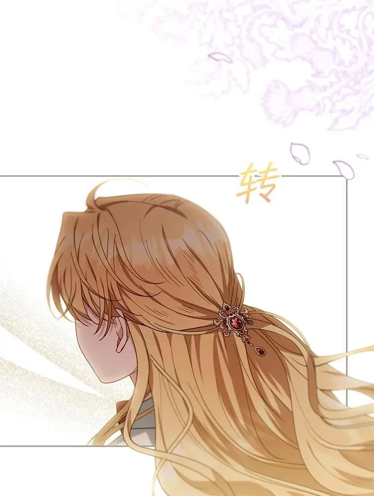 78.超越极限 第91页