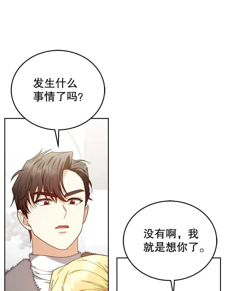 78.超越极限 第94页