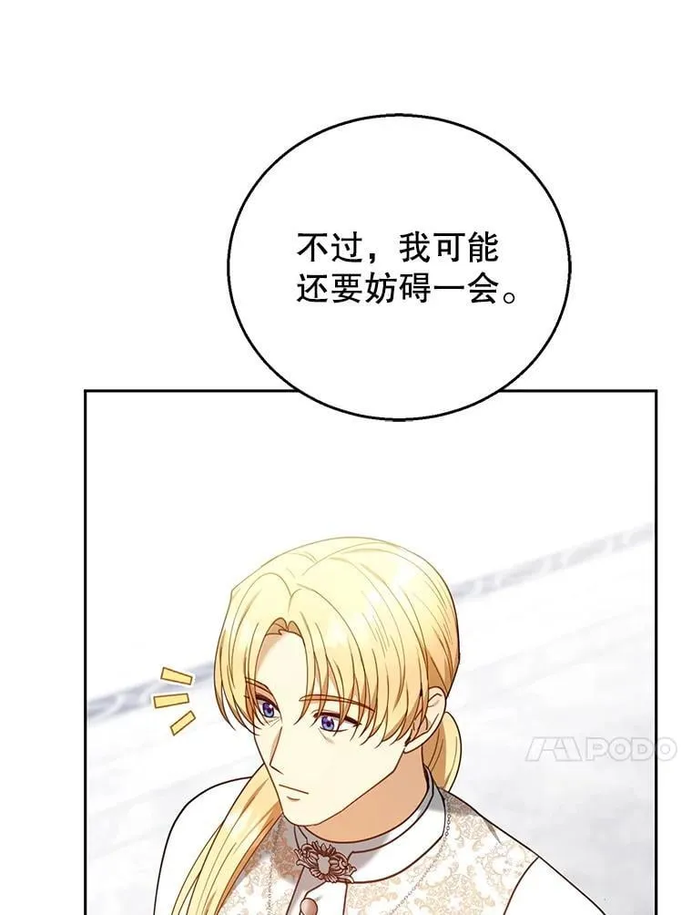 78.超越极限 第103页