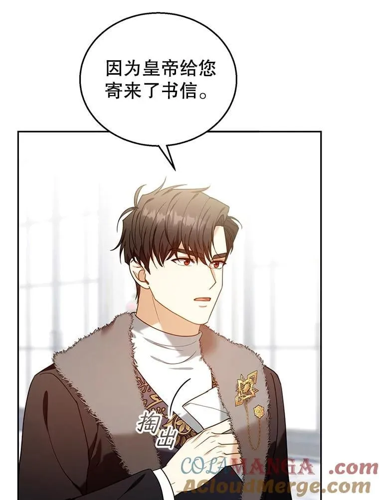 78.超越极限 第105页