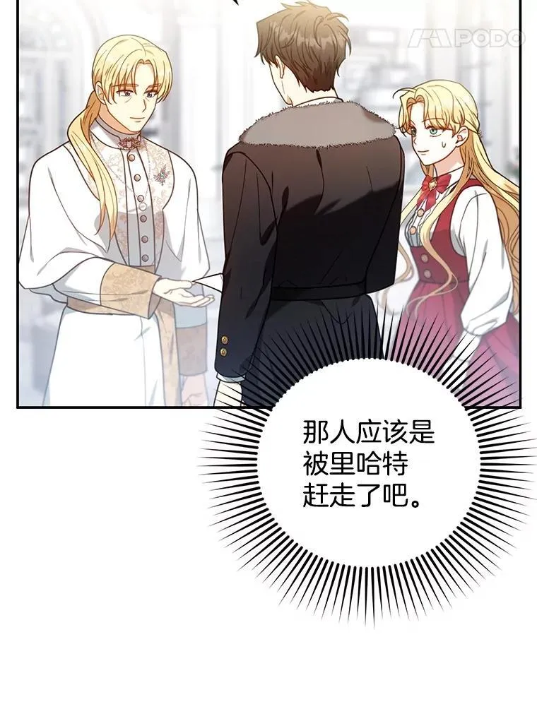 78.超越极限 第107页