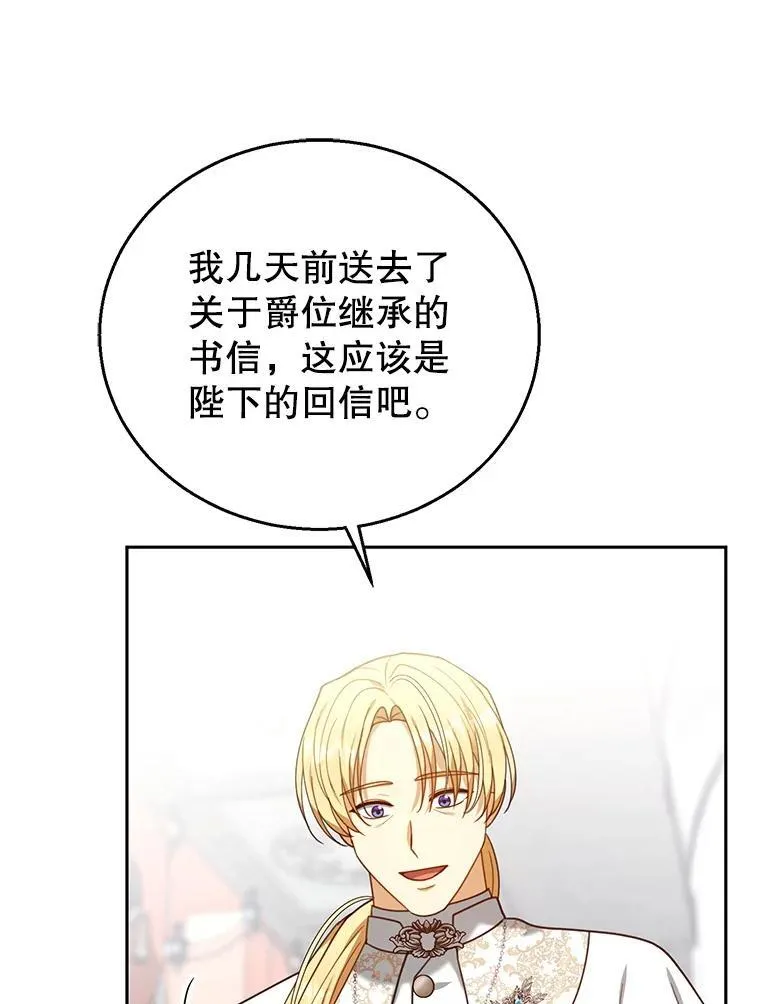 78.超越极限 第108页