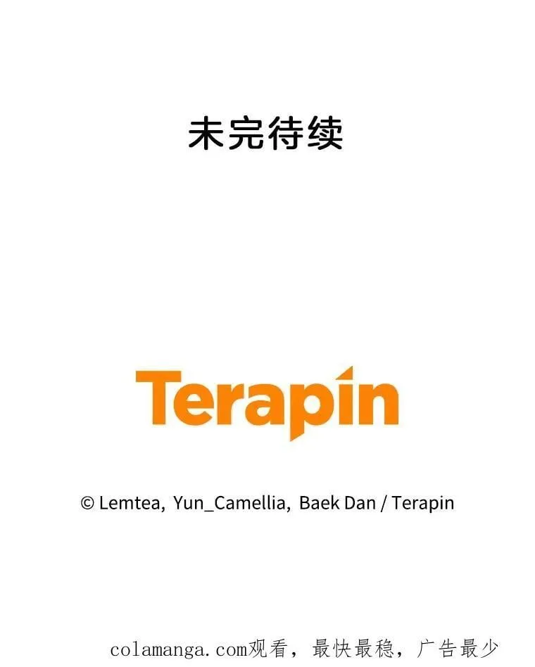 78.超越极限 第119页