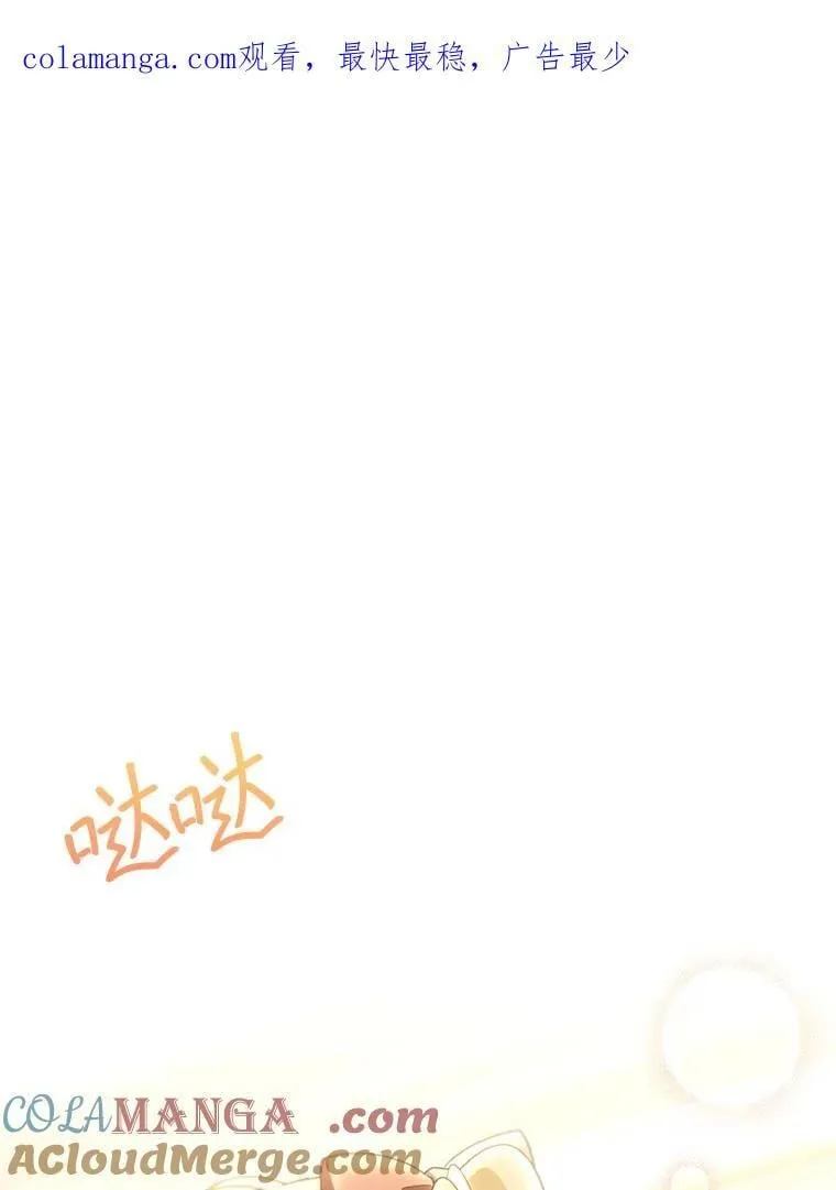 79.单独觐见 第1页