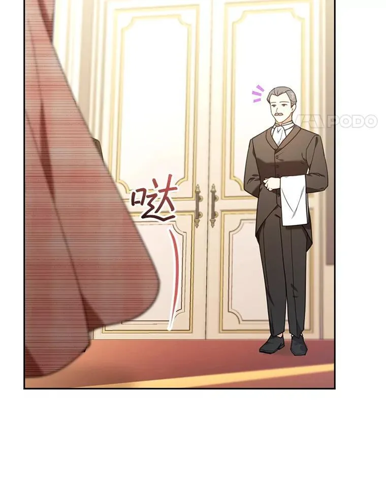 79.单独觐见 第4页