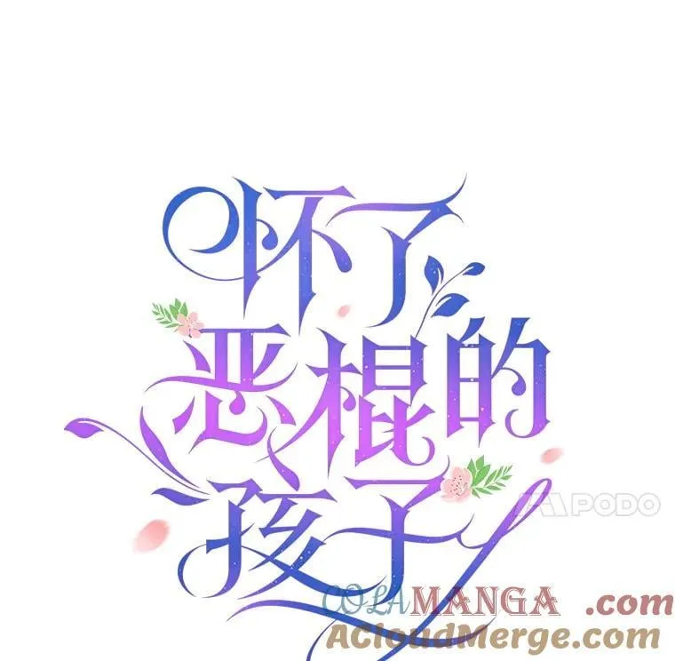 79.单独觐见 第37页