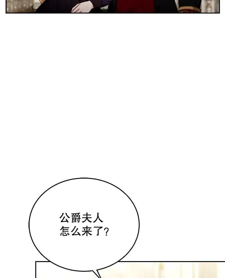 79.单独觐见 第62页