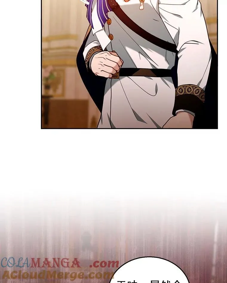 79.单独觐见 第109页