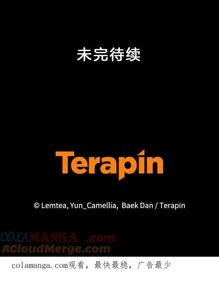 79.单独觐见 第117页