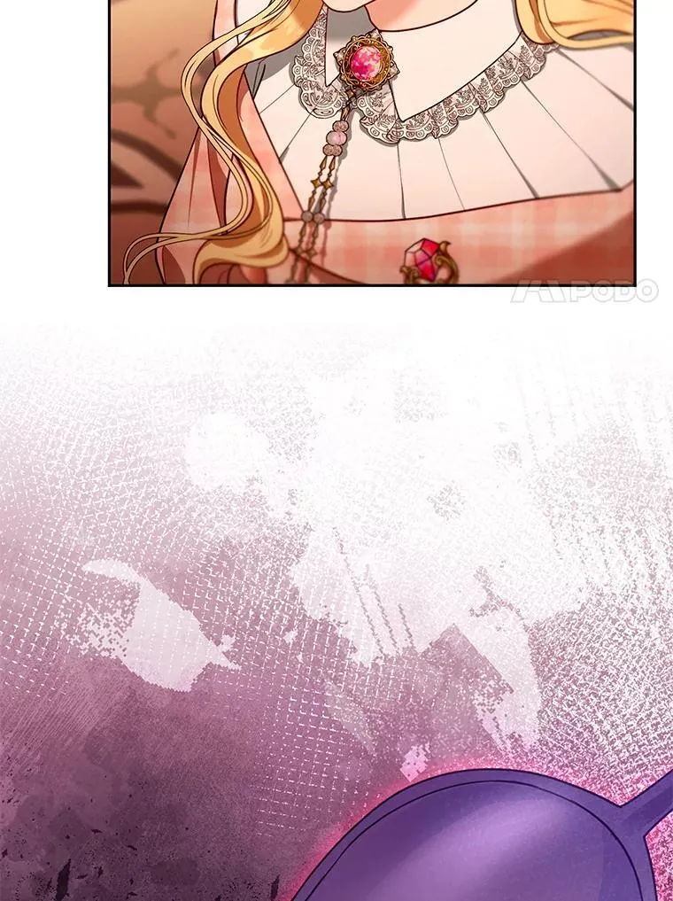 80.侍女蕾娜 第23页