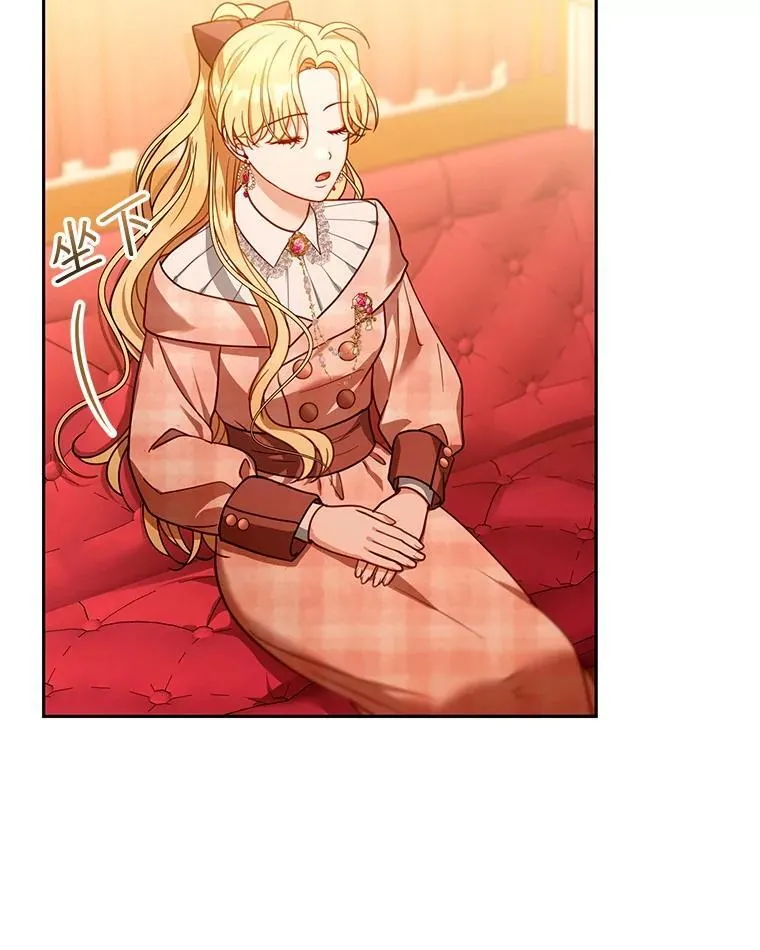 80.侍女蕾娜 第95页