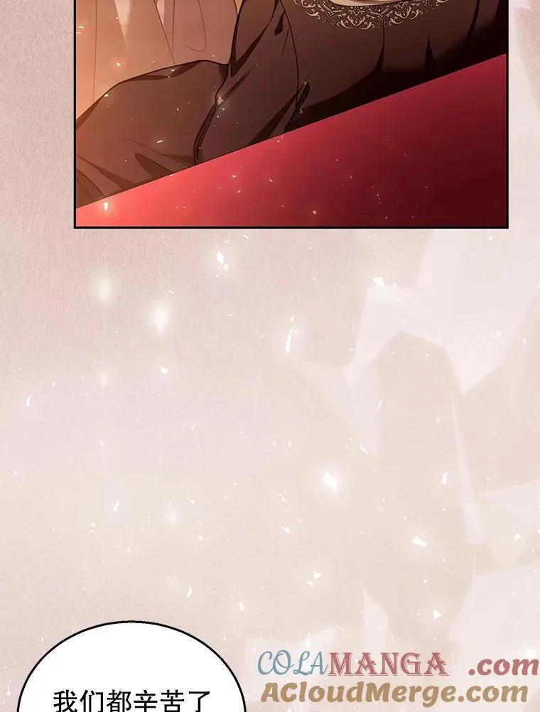80.侍女蕾娜 第105页