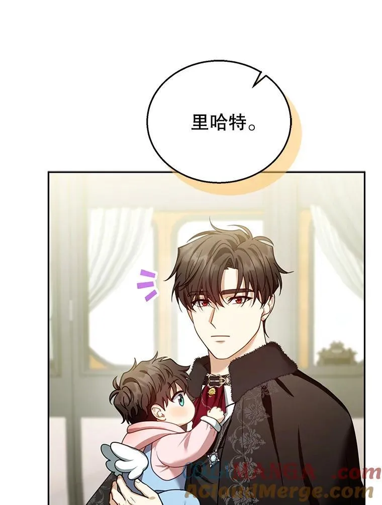 81.正式继任 第69页
