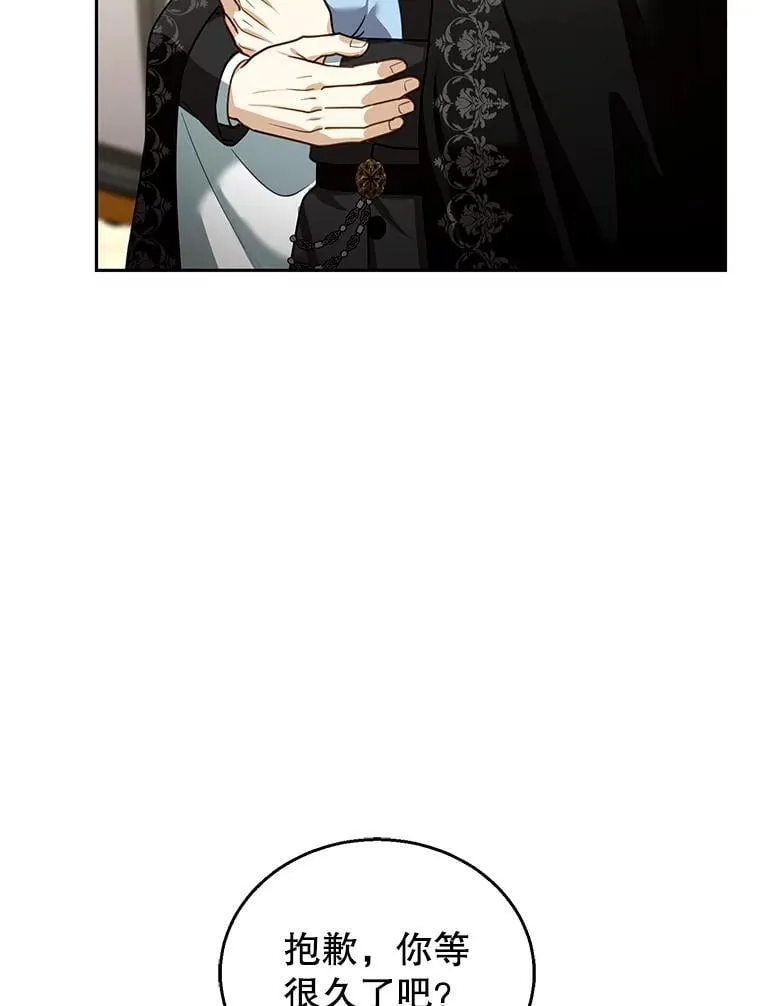 81.正式继任 第70页