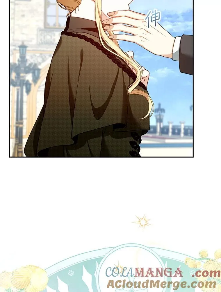 81.正式继任 第73页