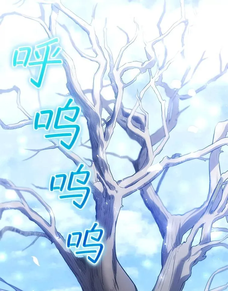 81.正式继任 第87页