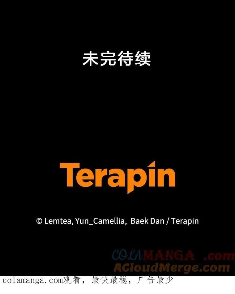 81.正式继任 第117页