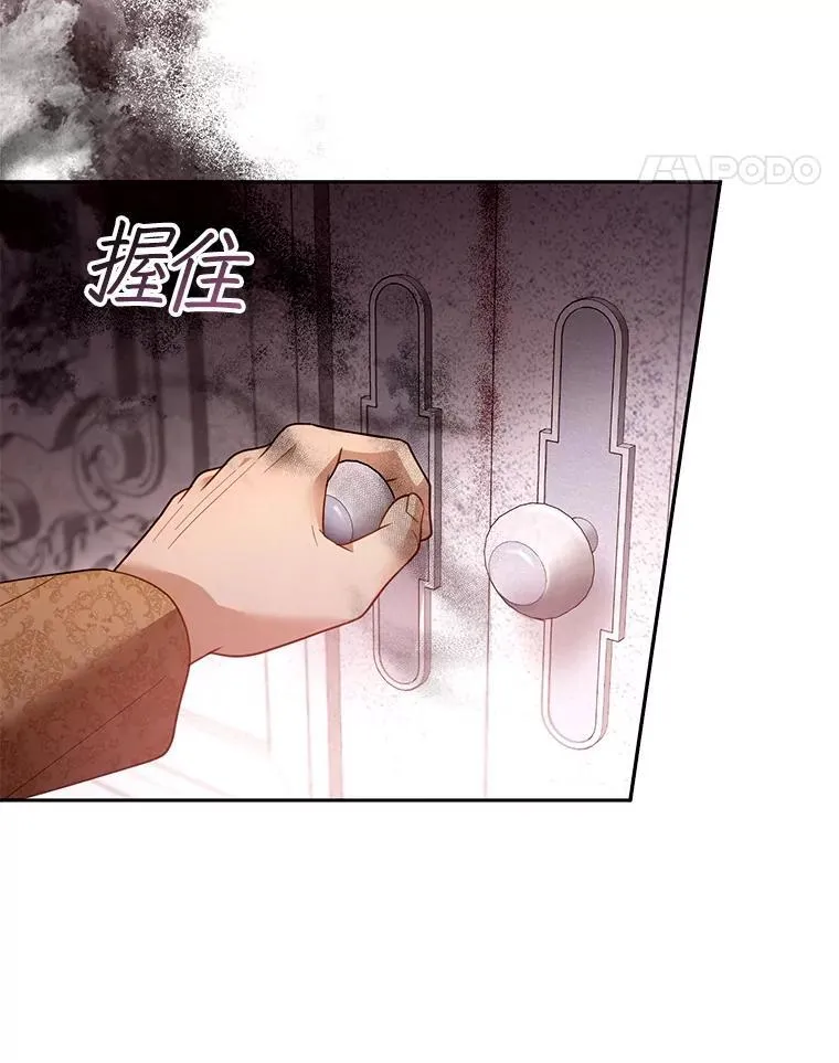 82.发作 第11页