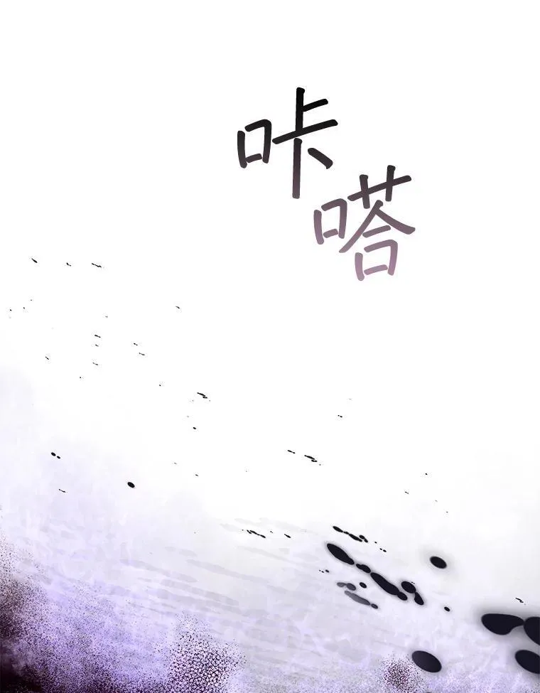 82.发作 第12页