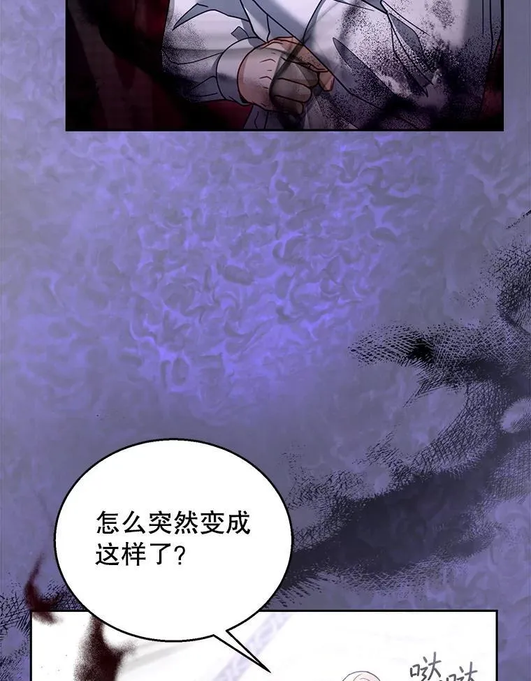 82.发作 第16页