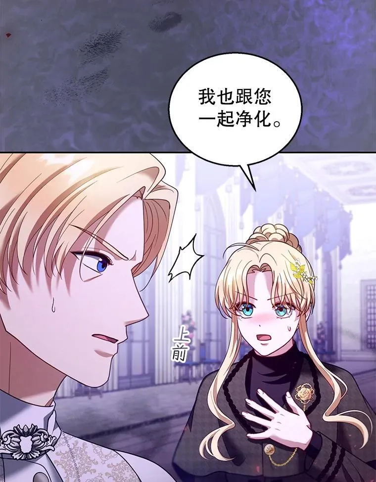 82.发作 第20页
