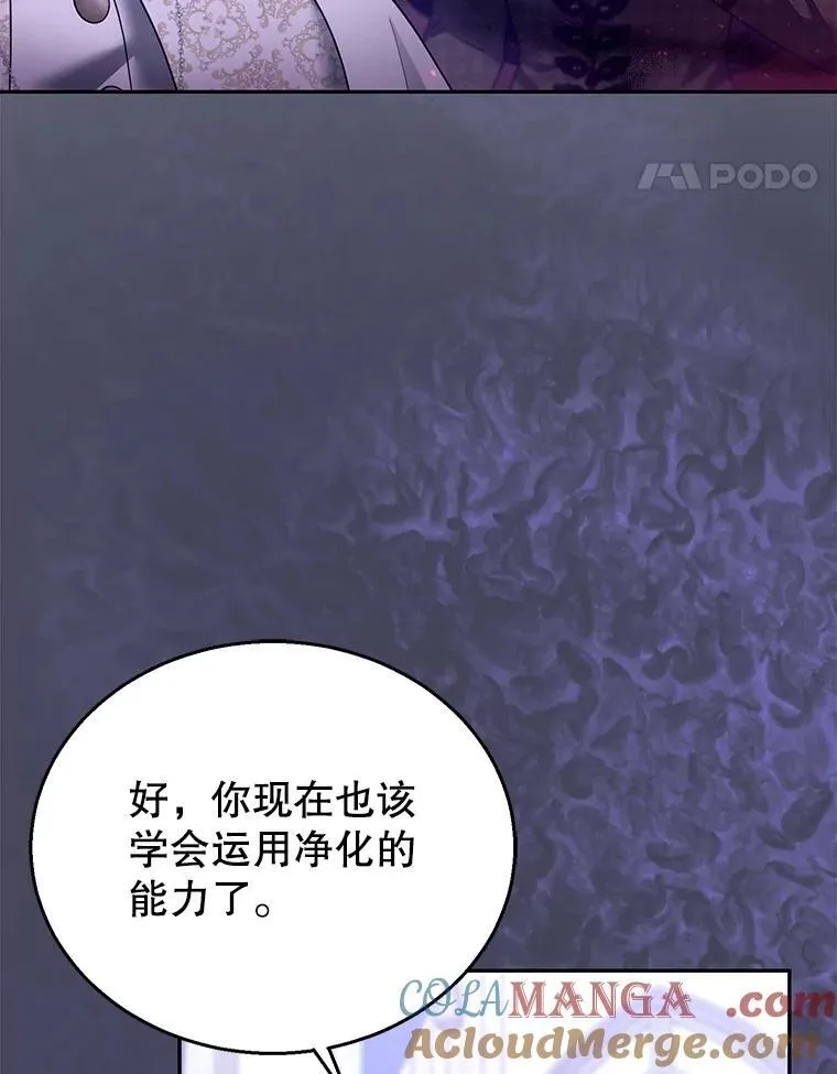 82.发作 第21页