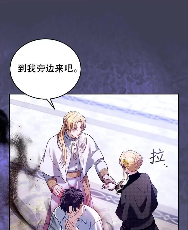82.发作 第23页