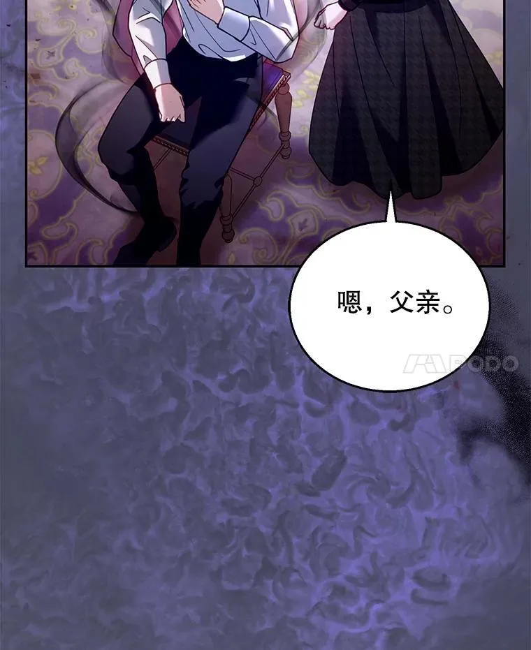 82.发作 第24页