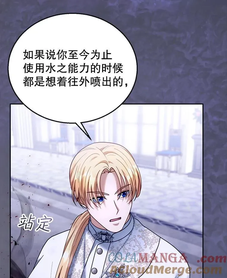 82.发作 第25页