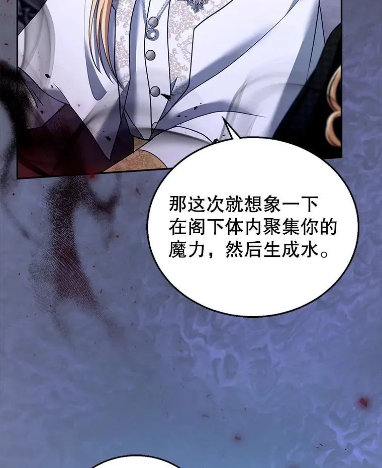 82.发作 第26页