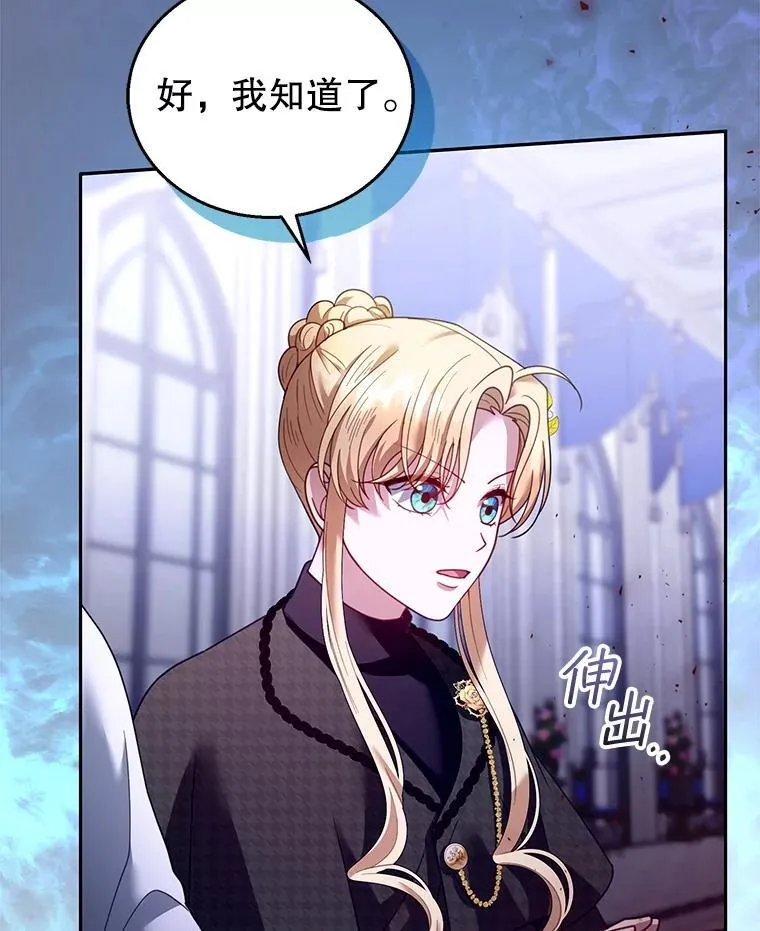 82.发作 第27页