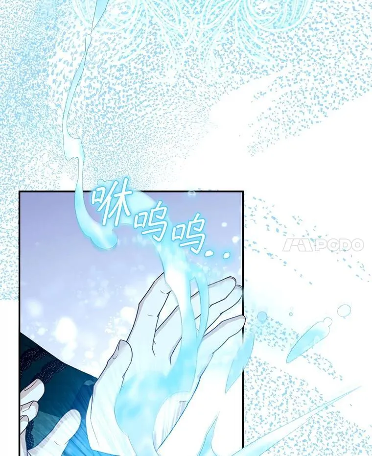 82.发作 第31页