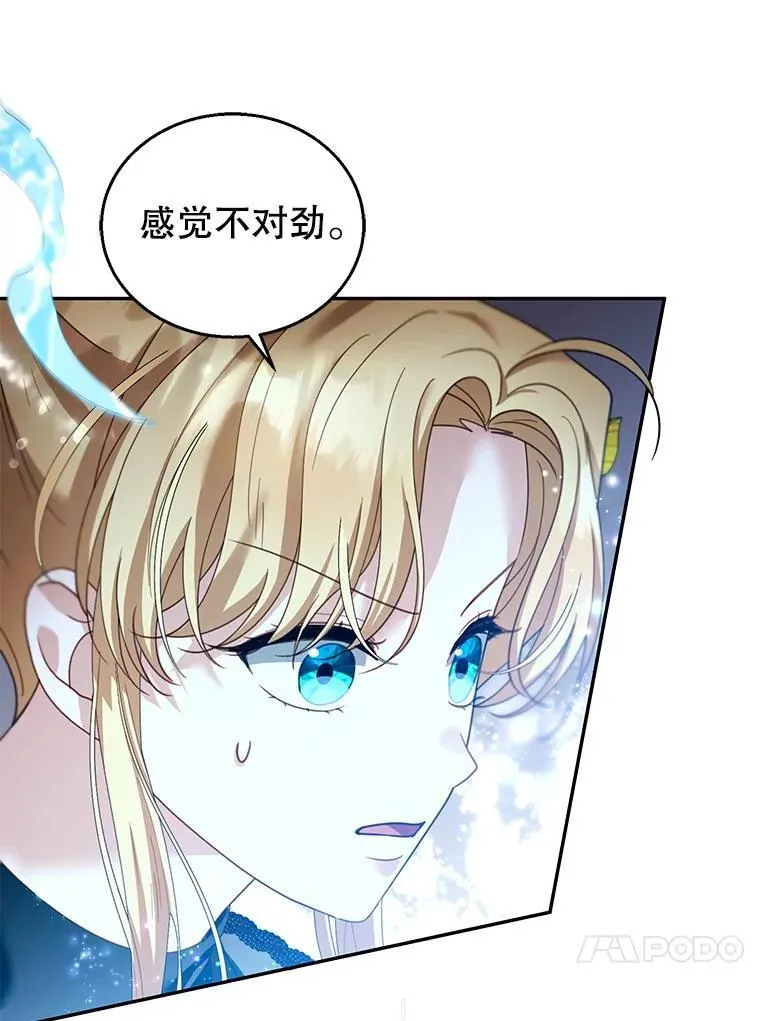 82.发作 第34页