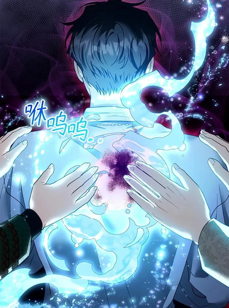 82.发作 第36页
