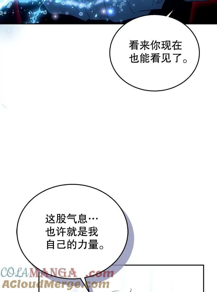 82.发作 第37页